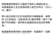 爱游戏体育官方入口-太突然！香港80后“地产女王”烧炭身亡，曾向朋友发信息称要自杀！她草根出生，做过百亿级收购，生前已陷入严重财务困境
