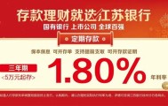 听说，常州已经改名“常洲”了！